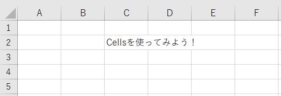 cells-result