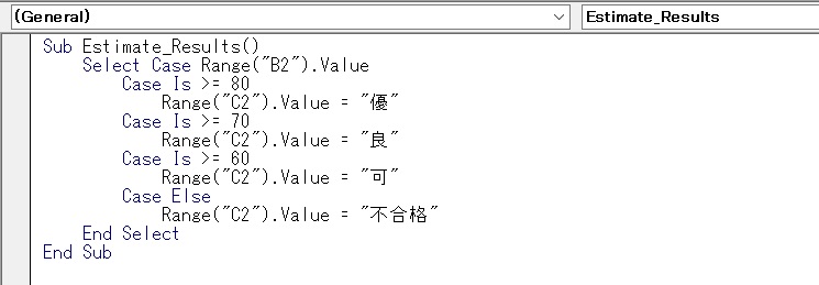 estimate-results-case