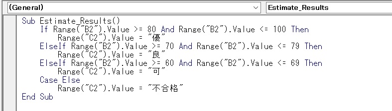 estimate-results-if