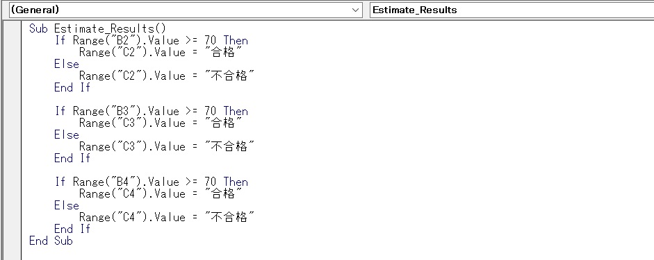 estimate-results3