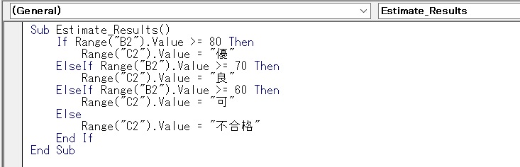 estimate-results4