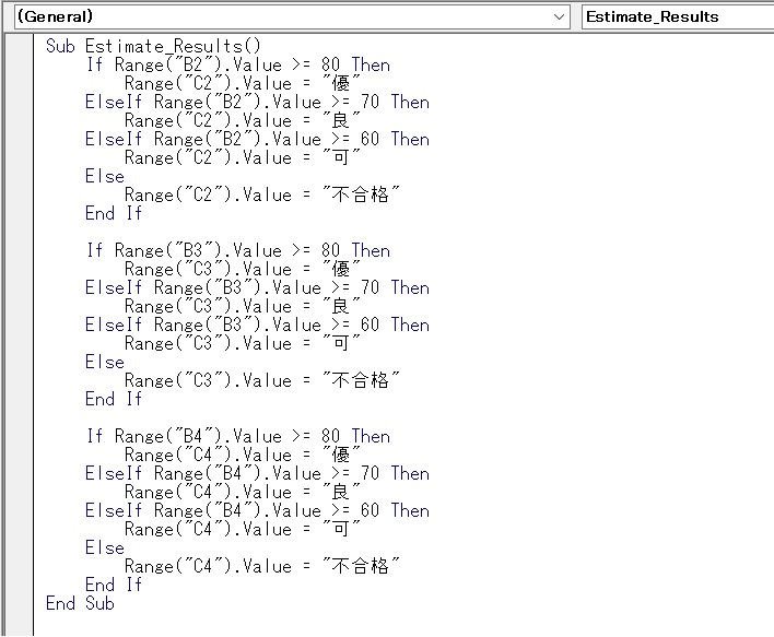 estimate-results5