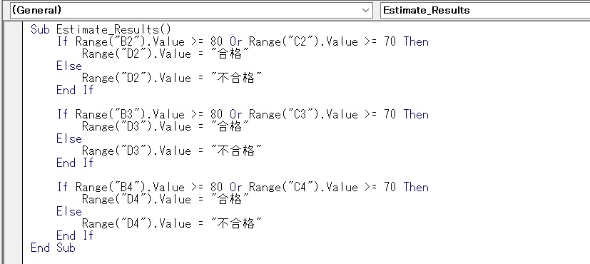 estimate-results7