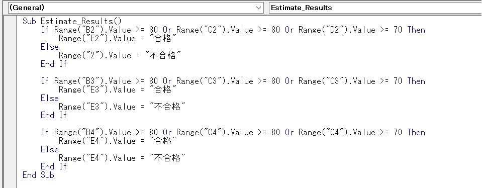 estimate-results8