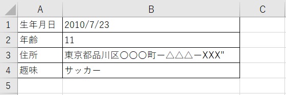 after-profile-input