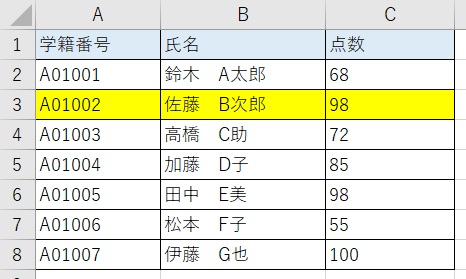 result-table5