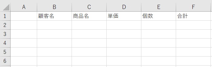 sales-chart2